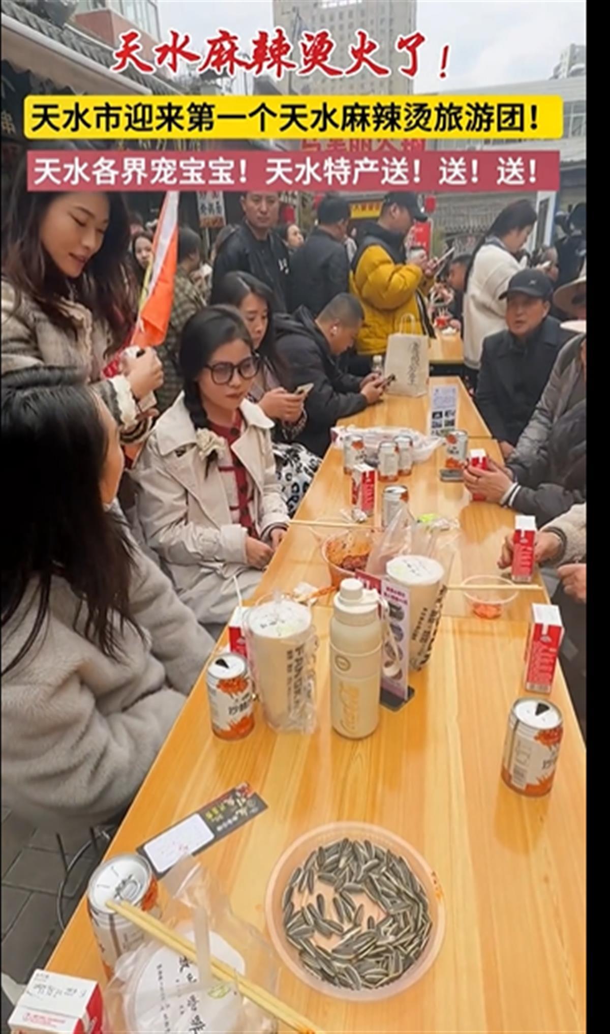 A甘肅天水麻辣燙”火爆出圈6.png A甘肅天水麻辣燙”火爆出圈6.png