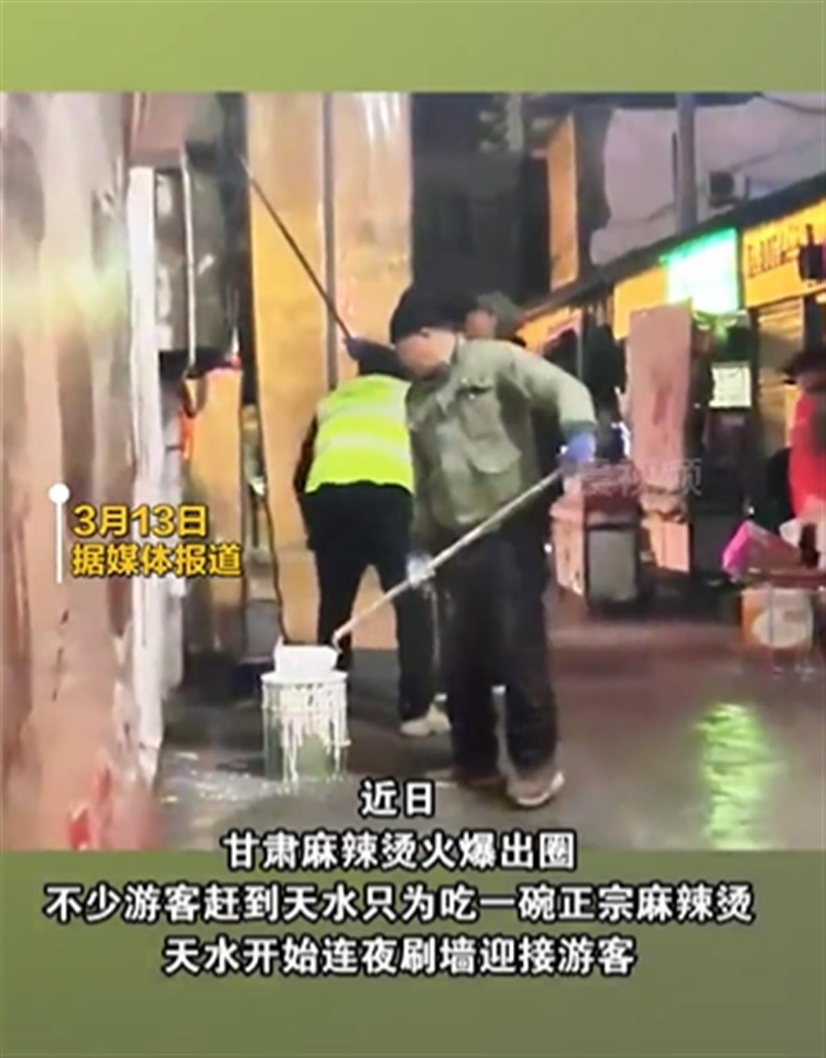 A甘肅天水麻辣燙”火爆出圈4.png A甘肅天水麻辣燙”火爆出圈4.png