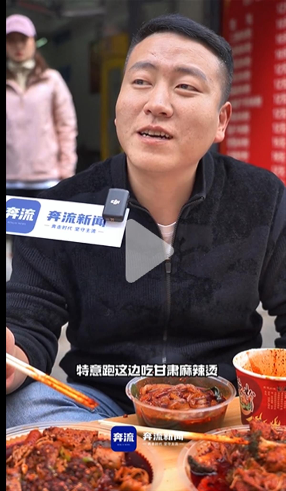A甘肅天水麻辣燙”火爆出圈5.png A甘肅天水麻辣燙”火爆出圈5.png