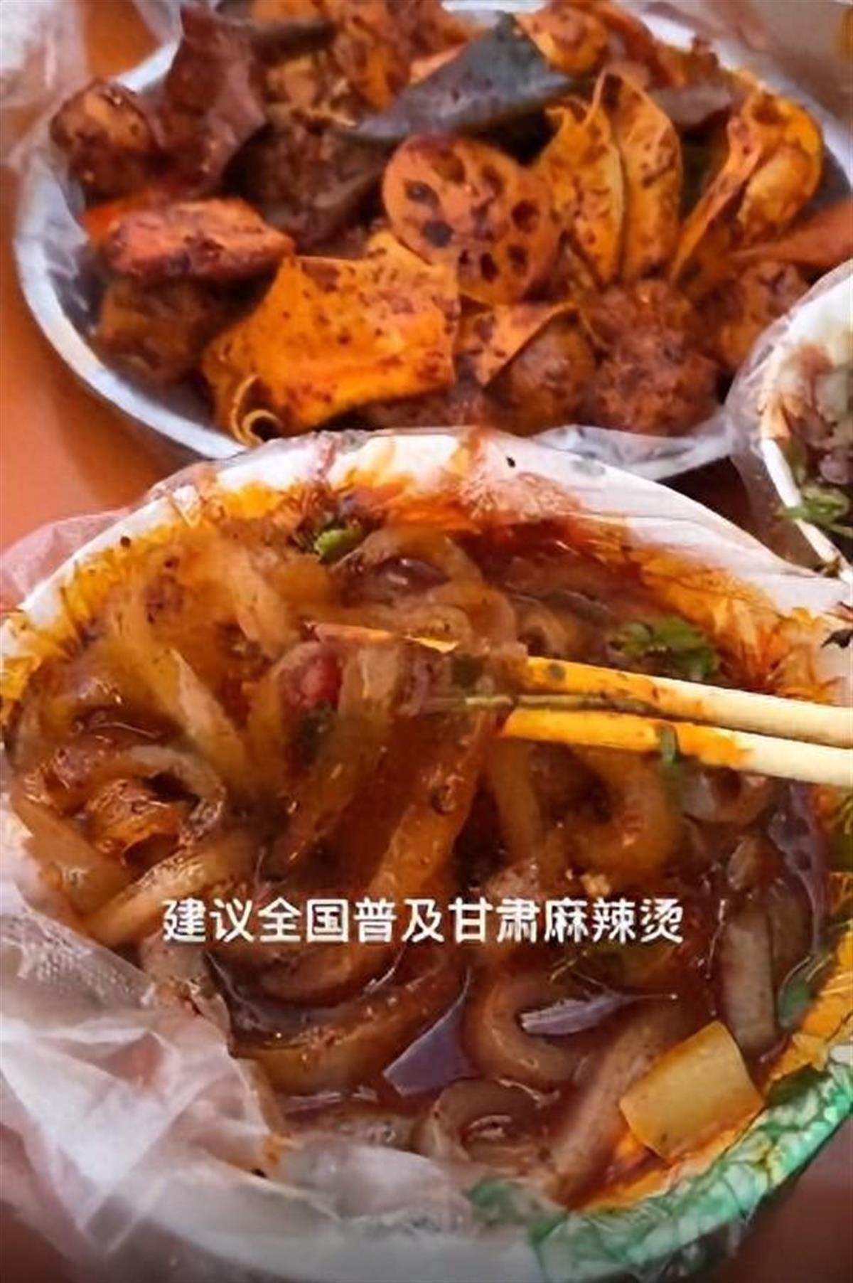 A甘肅天水麻辣燙”火爆出圈.jpg A甘肅天水麻辣燙”火爆出圈.jpg